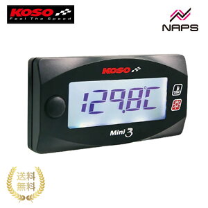 KOSO Mini3�f�W�^���y�w�b�h���x�v�z �V�O�i�XX�EBWS125/X/R