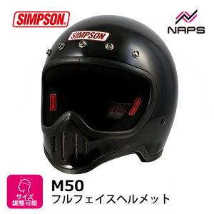 SIMPSON �V���v�\�� �w�����b�g M50 �t���t�F�C�X �u���b�N �T�C�Y M L LL �N���V�b�N PSC SG �w�����b�g �o�C�N �I�[�g�o�C �p�i �����Y ���f�B�[�X �j�� ���� ���������� ������� ���[�J�[ �u����
