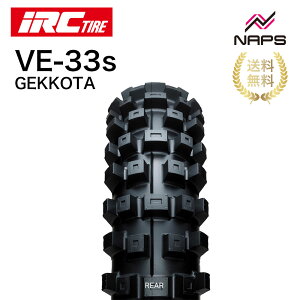IRC VE-33s GEKKOTAFACA[V[ QR^