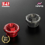 YOSHIMURA ヨシムラ オイルフィラーキャップ Type-FB(M20xP2.5mm) Z900RS 18-
