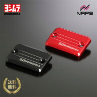 YOSHIMURA ヨシムラ マスターシリンダーキャップ Dax125 23-