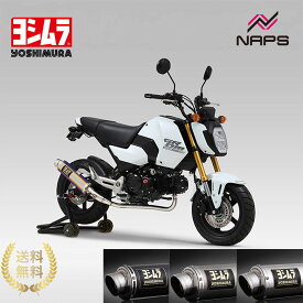 YOSHIMURA ヨシムラ 機械曲 GP-MAGNUMサイクロン EXPORT SPEC 政府認証 フルエキゾーストマフラー GROM 21-
