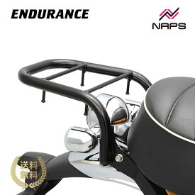 ENDURANCE エンデュランス リアキャリア ブラック モンキー125 JB05 JB03 JB02 ダックス125 JB06 JB04 MONKEY125 DAX125