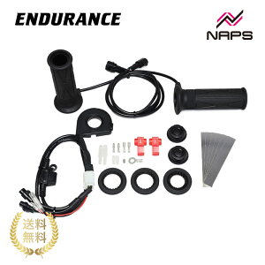 ENDURANCE �G���f�������X �ėp �O���b�v�q�[�^�[SP 120�`125mm