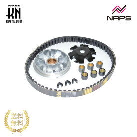 KN企画 イージーハイスピードプーリーセット【TODAY(AF61/AF67)/DIO(AF62/AF68】 ハイスピードプーリー イージープーリー 駆動系プーリー プーリー ホンダ バイク スクーター 駆動系 カスタム チューニング 最高速アップ 加速アップ 加速改善 トュデイ ディオ おすすめ 人気