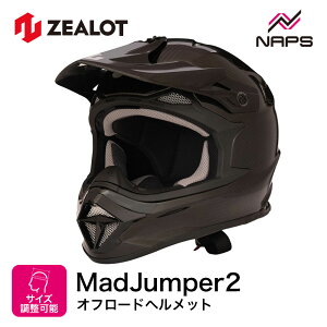 ZEALOT MadJumper2 CARBON HYBRID STD :W[bg }bhWp[2 J[{nCubh wbg oCN I[goC pi Y fB[X j    [J[ uh 