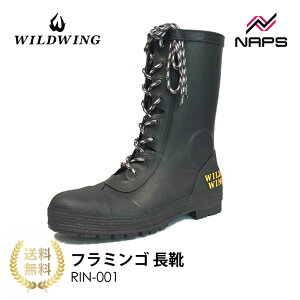 WILDWING ���C���h�E�B���O �t���~���S ���C RIN-001 �u���b�N ���S�h�� �h�����C ���C���u�[�c �o�C�N�u�[�c �T�C�Y S M L 2L 3L �T�C�h�t�@�X�i�[ ���̐��^ ���~�� ���ȃC���\�[�� ���C�f�B���O