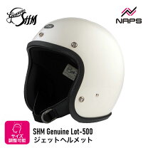 楽天市場】shm ジェット ヘルメット アイボリーの通販