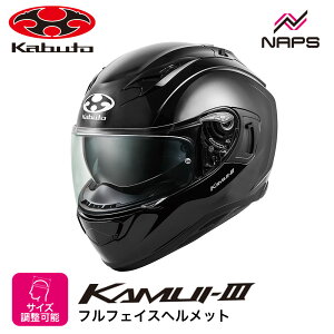 OGK Kabuto I[W[P[Jug wbg KAMUI3 ttFCX ubN^bN TCY XS S M L XL X|[eB JC3 oCN COOLMAX x`[V JIS wbg oCN I[goC pi 