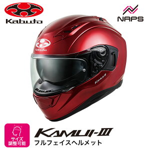 OGK Kabuto I[W[P[Jug wbg KAMUI3 ttFCX VCj[bh TCY XS S M L XL X|[eB JC3 oCN COOLMAX x`[V JIS wbg oCN I[goC pi 