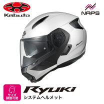 楽天市場】白 ホワイト（ブランドOGK）（バイク用品｜車用品・バイク 