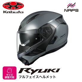OGK Kabuto オージーケーカブト ヘルメット RYUKI システムヘルメット ミディアムグレー サイズ S M L XL リュウキ バイク 軽量 JIS ヘルメット バイク オートバイ 用品 メンズ レディース 男性 女性 かっこいい おしゃれ メーカー ブランド 人気 おすすめ