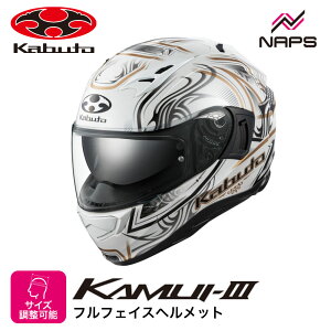 OGK Kabuto I[W[P[Jug wbg KAMUI3 JAG ttFCX OtBbN p[zCgS[h TCY XS S M L XL JC3 WO oCN JIS wbg oCN I[goC pi Y 