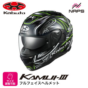 OGK Kabuto I[W[P[Jug wbg KAMUI3 JAG ttFCX OtBbN ubNO[ TCY XS S M L XL JC3 WO oCN JIS wbg oCN I[goC pi Y fB