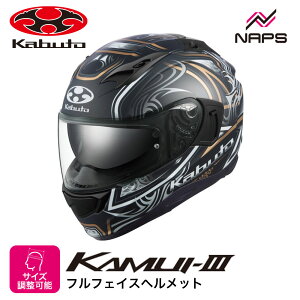 OGK Kabuto I[W[P[Jug wbg KAMUI3 JAG ttFCX OtBbN tbgubNS[h TCY XS S M L XL JC3 WO oCN JIS wbg oCN I[goC pi Y