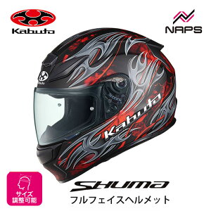 OGK Kabuto �I�[�W�[�P�[�J�u�g �w�����b�g SHUMA FLAME �t���t�F�C�X �O���t�B�b�N �t���b�g�u���b�N���b�h �T�C�Y XS S M L XL �V���[�} �t���C�� �o�C�N JIS �w�����b�g �o�C�N �I�[�g�o�C �p�i ����