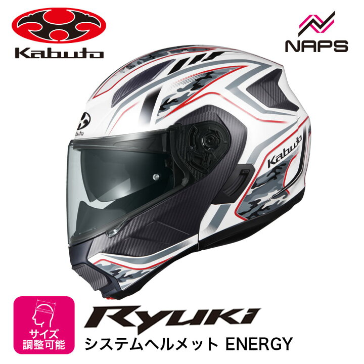 楽天市場】OGK Kabuto オージーケーカブト ヘルメット RYUKI ENERGY 
