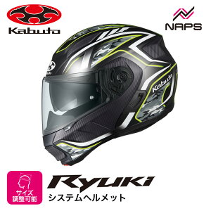 OGK Kabuto I[W[P[Jug wbg RYUKI ENERGY VXewbg OtBbN tbgubNCG[ TCY S M L XL EL GiW[ oCN y JIS wbg oCN I[go