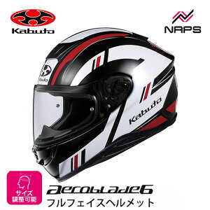 OGK Kabuto �I�[�W�[�P�[�J�u�g �w�����b�g AEROBLADE6 DYNA �t���t�F�C�X �O���t�B�b�N �u���b�N�z���C�g���b�h �T�C�Y XS S M L XL XXL �G�A���u���[�h6 �_�C�i �o�C�N �w�����b�g �o�C�N �I�[�g�o�C 