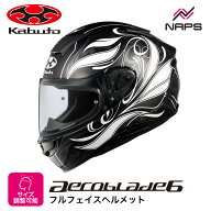 OGK Kabuto オージーケーカブト ヘルメット AEROBLADE6 ELFI フルフェイス グラフィック フラットブラッ…