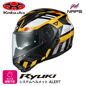 OGK Kabuto �I�[�W�[�P�[�J�u�g �w�����b�g RYUKI ALERT �V�X�e���w�����b�g �O���t�B�b�N �C�G���[ �T�C�Y S M L XL �����E�L �A���[�g �o�C�N �y�� JIS �w�����b�g �o�C�N �I�[�g�o�C �p�i �����Y ��