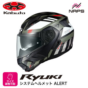 OGK Kabuto I[W[P[Jug wbg RYUKI ALERT VXewbg OtBbN tbgJ[LO[ TCY S M L XL EL A[g oCN y JIS wbg oCN I[goC p