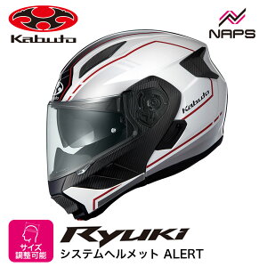 OGK Kabuto I[W[P[Jug wbg RYUKI BEAM VXewbg OtBbN zCgbh TCY S M L XL EL r[ oCN y JIS wbg oCN I[goC pi Y