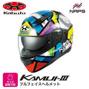 OGK Kabuto I[W[P[Jug wbg KAMUI3 MAGIC ttFCX OtBbN TCY XS S M L XL JC3 }WbN oCN X^CbV RpNg wbg oCN I[goC pi 