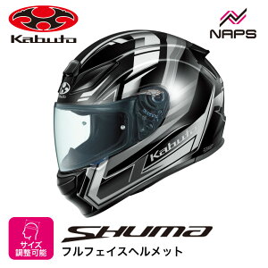 OGK Kabuto I[W[P[Jug wbg SHUMA TREAD ttFCX OtBbN ubNzCg TCY XS S M L XL V[} gbh oCN JIS wbg oCN I[goC pi Y 