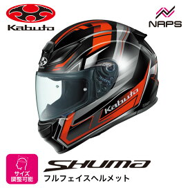 OGK Kabuto オージーケーカブト ヘルメット SHUMA TREAD フルフェイス グラフィック ブラックレッド サイズ XS S M L XL シューマ トレッド バイク JIS ヘルメット バイク オートバイ 用品 メンズ レディース 男性 女性 かっこいい おしゃれ メーカー ブランド 人気 おすすめ