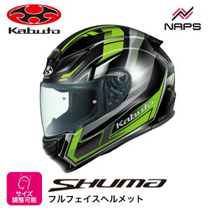 OGK Kabuto I[W[P[Jug wbg SHUMA TREAD ttFCX OtBbN ubNO[ TCY XS S M L XL V[} gbh oCN JIS wbg oCN I[goC pi Y 