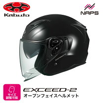 楽天市場】ogk 兜 exceed2（ヘルメット｜バイク用品）：車用品・バイク 