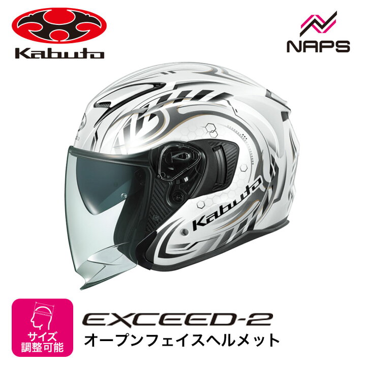 楽天市場】OGK Kabuto オージーケーカブト ヘルメット EXCEED2 CYBER 