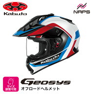 OGK Kabuto オージーケーカブト ヘルメット GEOSYS BLOCK オフロードヘルメット グラフィック ホワイトブ…