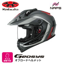 楽天市場】ogk kabuto（種類（バイク用ヘルメット）オフロード 