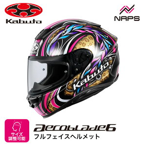 OGK Kabuto I[W[P[Jug wbg AEROBLADE6 TAMON ttFCX OtBbN ubNIp[h 6TCY GAu[h6 ^ fC_[ b wbg oCN I[goC 