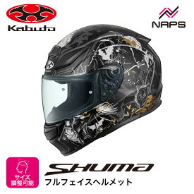 OGK Kabuto オージーケーカブト ヘルメット SHUMA NIGHTER フルフェイス グラフィック フラットブラックゴールド サイズ XS S M L XL シューマ ナイター バイク JIS ヘルメット オートバイ 用品 かっこいい おしゃれ 人気