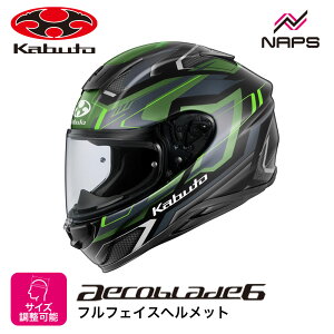 OGK Kabuto �I�[�W�[�P�[�J�u�g �w�����b�g AEROBLADE6 ADACT �t���t�F�C�X �O���t�B�b�N �t���b�g�u���b�N�O���[�� 6�T�C�Y �G�A���u���[�h6 �A�_�N�g �w�����b�g �o�C�N �I�[�g�o�C �p�i �����Y ��