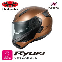 楽天市場】ogk ryuki ピンロックの通販