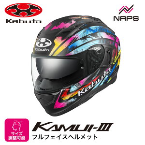 OGK Kabuto �I�[�W�[�P�[�J�u�g �w�����b�g KAMUI3 PRISMA �t���t�F�C�X �O���t�B�b�N �t���b�g�}���`�J���[ �T�C�Y XS S M L XL �J���C3 �v���Y�} JIS �o�C�N �I�[�g�o�C �p�i �����Y ���f�B�[�X �j�� 