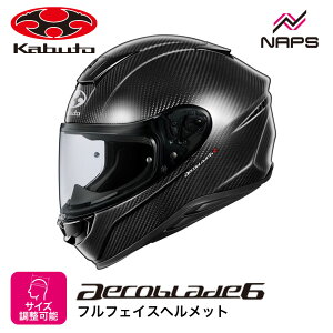 OGK Kabuto �I�[�W�[�P�[�J�u�g �w�����b�g KAMUI3 �t���t�F�C�X �p�[���z���C�g �T�C�Y XS S M L XL �X�|�[�e�B �J���C3 �o�C�N COOLMAX �x���`���[�V���� JIS �w�����b�g �o�C�N �I�[�g�o�C �p�i ����