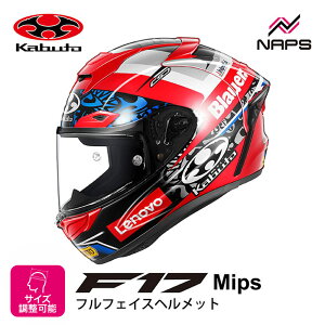 OGK Kabuto �I�[�W�[�P�[�J�u�g �w�����b�g F-17 Mips MICHELE PIRRO �t���t�F�C�X ���v���J ���b�h�u���[ F17 �~�b�v�X �~�P�[���E�s�b�� �o�C�N JIS MFJ �w�����b�g �o�C�N �I�[�g�o�C �p�i �����Y ���f