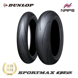DUNLOP SPORTMAX Q5S�F�_�����b�v �X�|�[�c�}�b�N�X Q5S �o�C�N �n�C�O���b�v �X�|�[�c ���C���f�B���O �� �c�[�����O �E�F�b�g���\ �J �A���~�hJLB�\�� ���m�v���C �V���J�z�� �T�[�L�b�g���s
