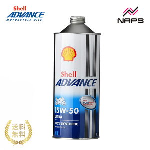 �V�F���A�h�o���X4T �E���g�� Shell ADVANCE 4T ULTRA 15W-50 4�X�g���[�N�G���W���I�C�� �V�F�� �o�C�N�I�C�� 4�X�g �G���W���I�C�� ��֎ԗp�I�C�� �o�C�N �I�[�g�o�C �����e�i���X �I�C������ 100��