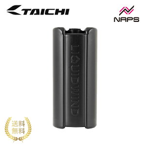 RS タイチ RSP511 リキッドウインド 保冷ボトル専用冷却パック LIQUIDWIND 保冷 冷却 2本入 ひんやり 暑さ対策 バイク