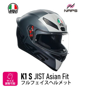 AGV K1 S JIST Asian Fit �t���t�F�C�X�w�����b�g LIMIT 46 �G�[�W�[�u�C �w�����b�g �o�C�N �I�[�g�o�C �p�i �����Y ���f�B�[�X �j�� ���� ���������� ������� ���[�J�[ �u�����h �l�C ��������