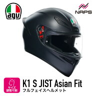 AGV エージーブイ K1 S フルフェイス ヘルメット JIST Asian Fit - MATT BLACK アジアンフィット ECE2206…