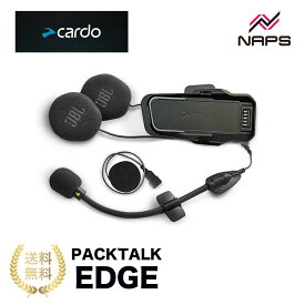 MESH BOOST カルド EDGE オーディオ/マイクキット cardo PACKTALK EDGE 2nd Helmet Kit with Sound by JBL