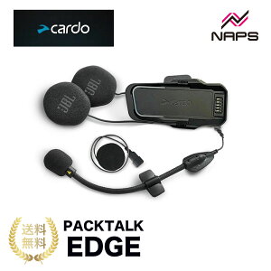MESH BOOST Jh EDGE I[fBI/}CNLbg cardo PACKTALK EDGE 2nd Helmet Kit with Sound by JBL