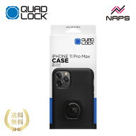 QUAD LOCK クアッドロック スマホケース スタンダード【iPhone 11 Pro Max】 QLC-IP11MAX